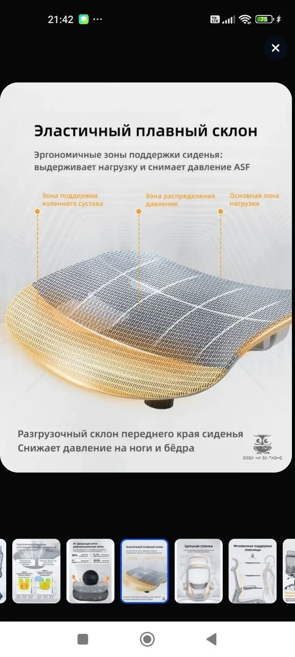 Кресло - миниатюра 9