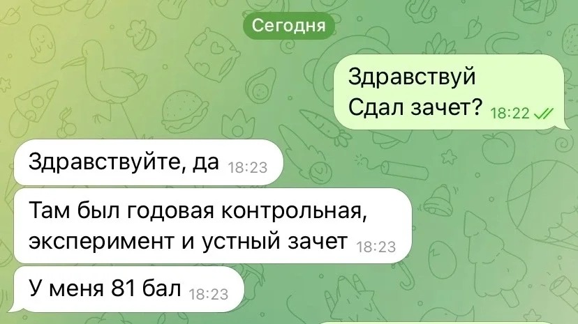 Репетитор по физике и математике - миниатюра 6