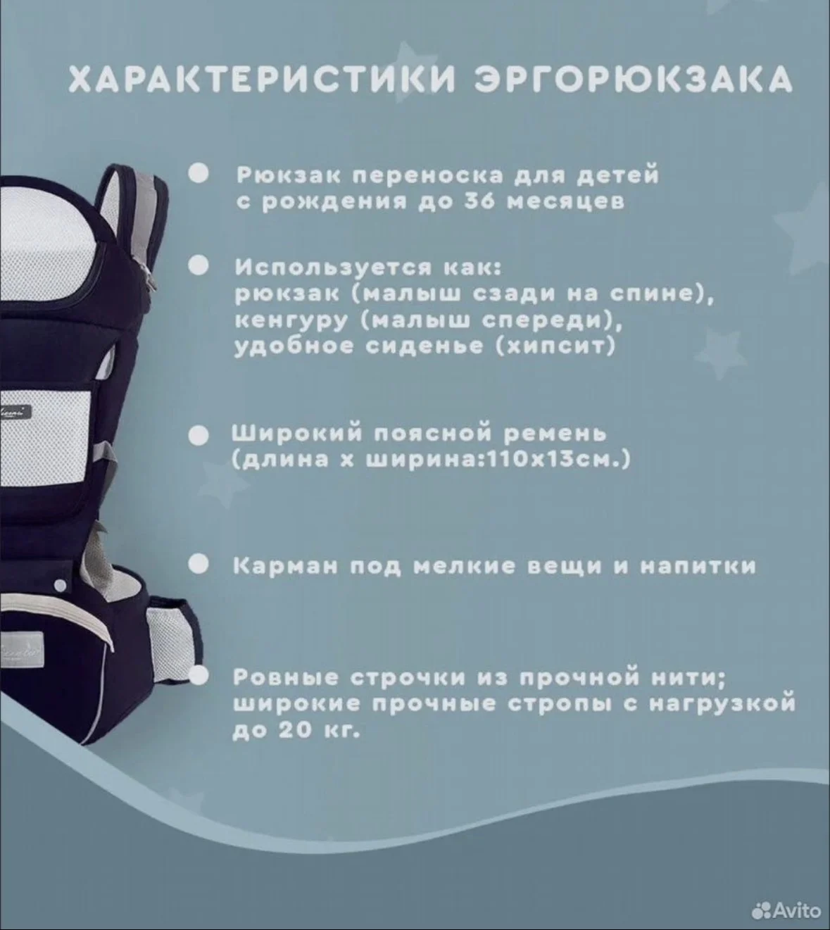 Рюкзак-переноска Aixintu. Кенгуру-слинг - миниатюра 7