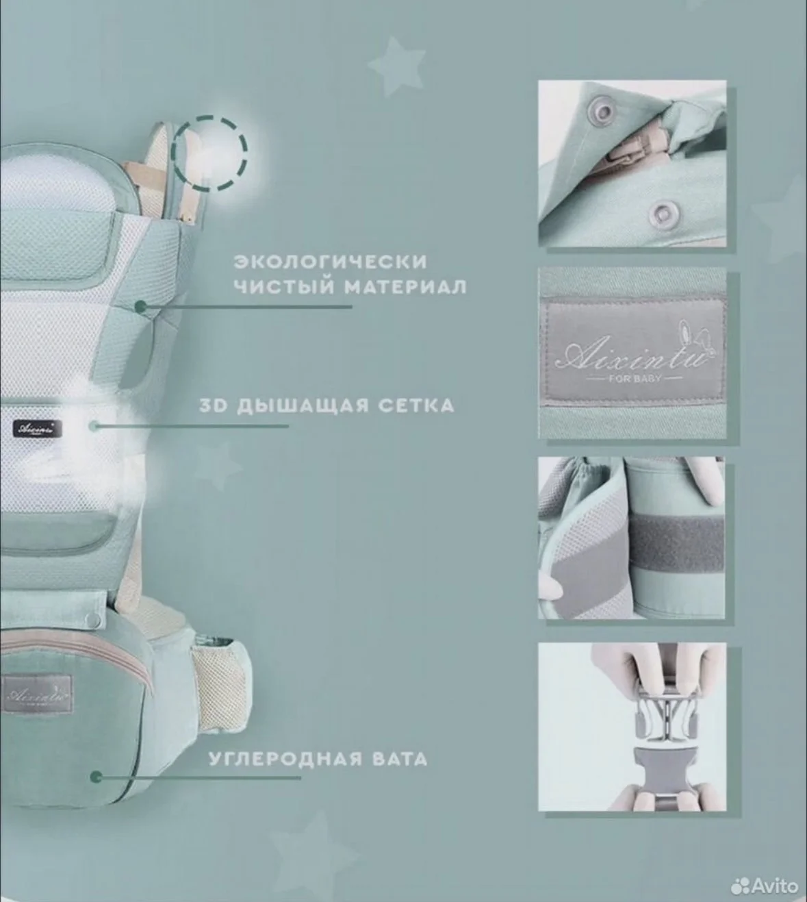 Рюкзак-переноска Aixintu. Кенгуру-слинг - миниатюра 10