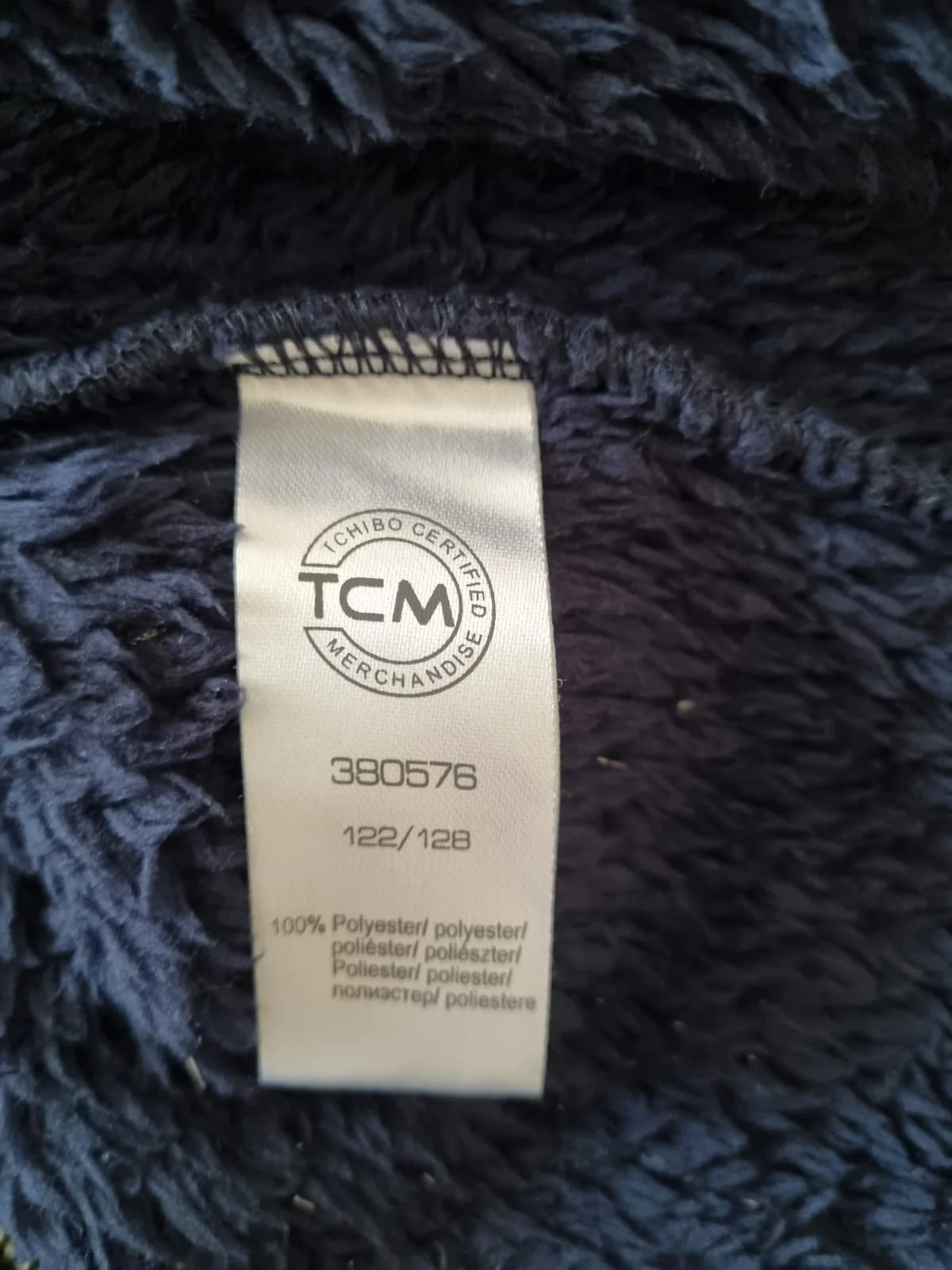 Кофта меховушка Tchibo ТСМ - миниатюра 4