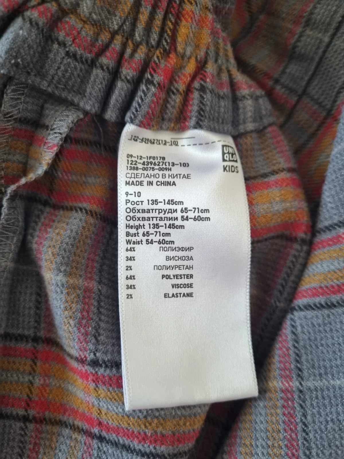 Юбка плиссированная Uniqlo - миниатюра 3