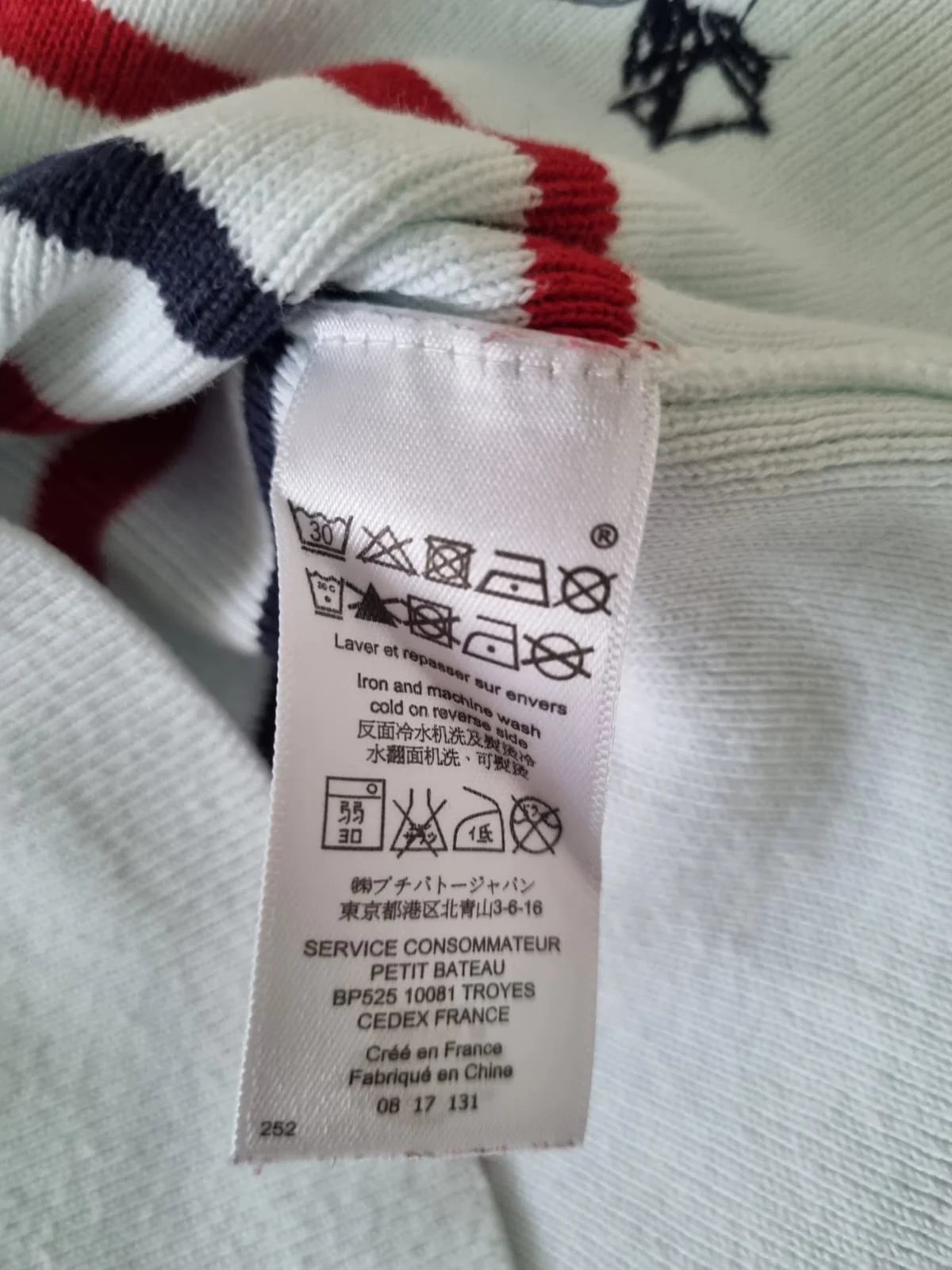 Джемпер Petit Bateau 12A/152см - миниатюра 3