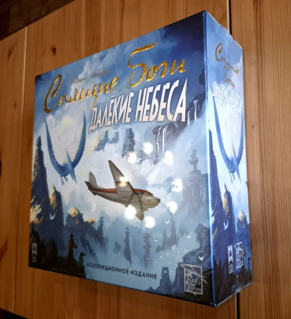 Настольная игра "Спящие боги. Далекие небеса" - миниатюра 3