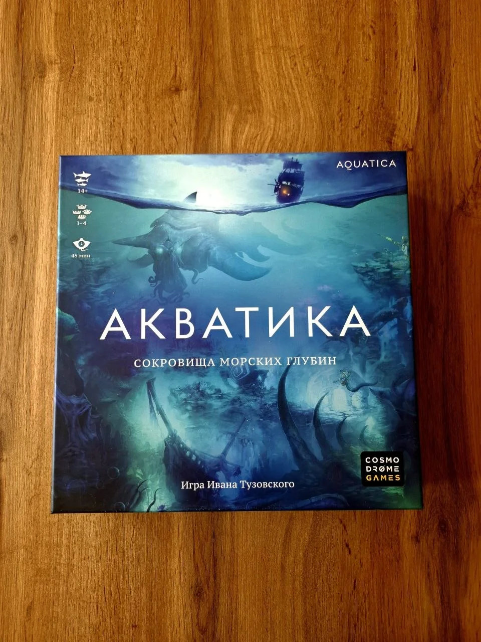 Настольная игра "Акватика" - изображение 1