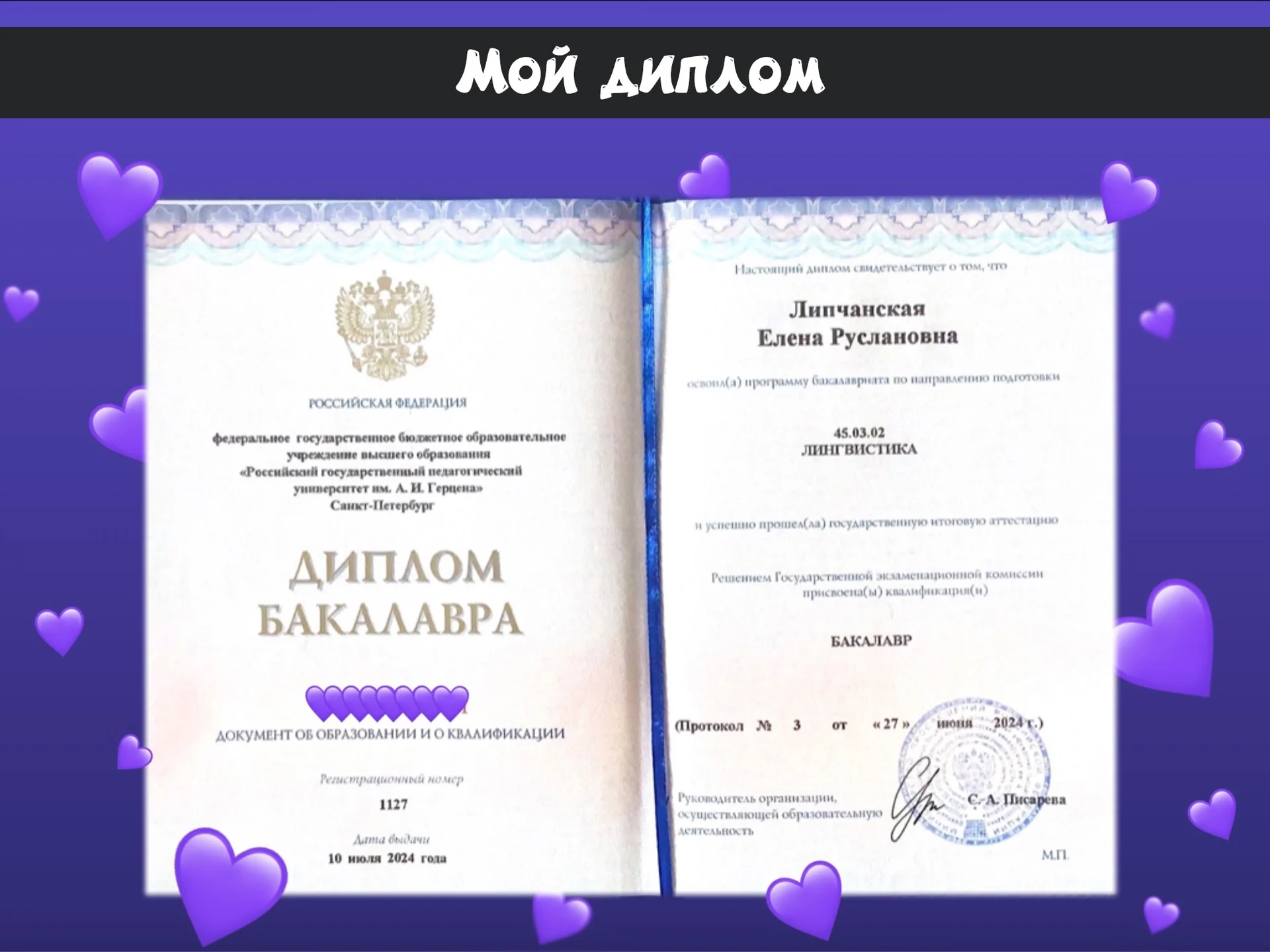 Репетитор по английскому языку - миниатюра 3