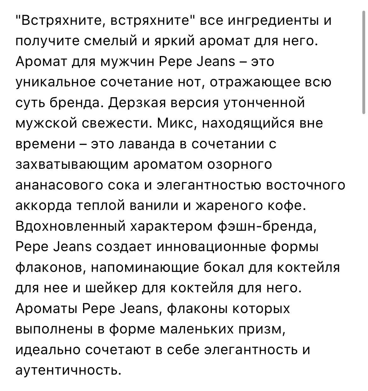 Парфюм мужской - миниатюра 4