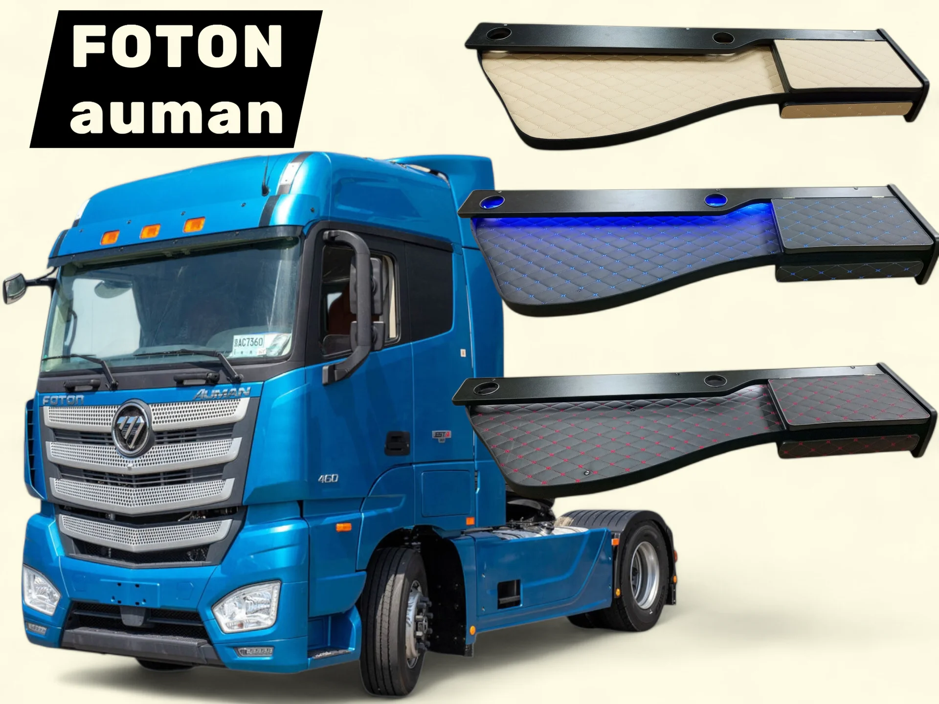 Полка столик Маз Man Sitrak Daf Камаз Shacman - миниатюра 2
