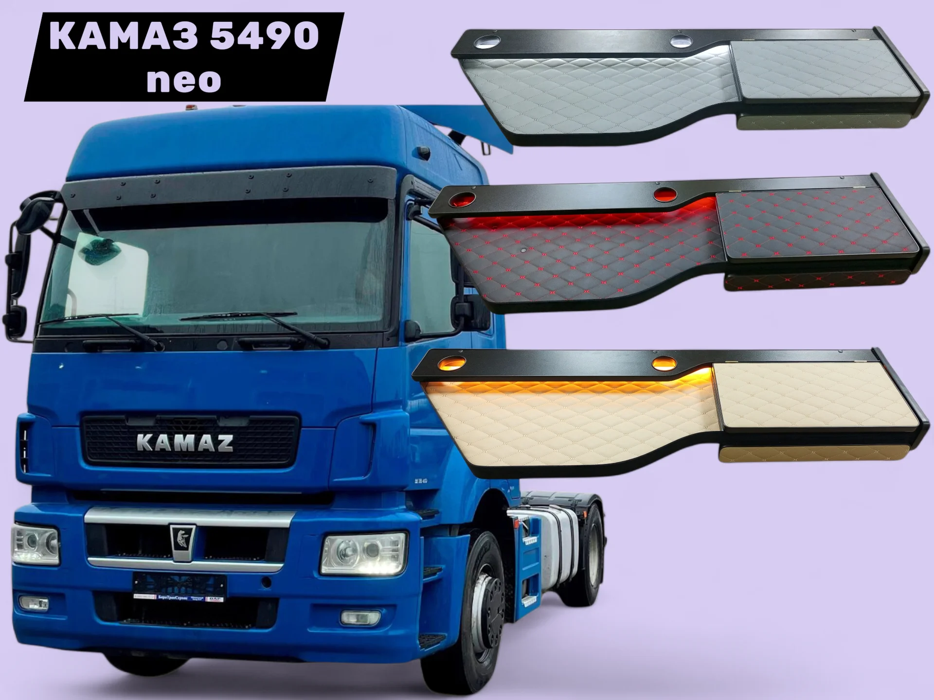 Полка столик Маз Man Sitrak Daf Камаз Shacman - миниатюра 5