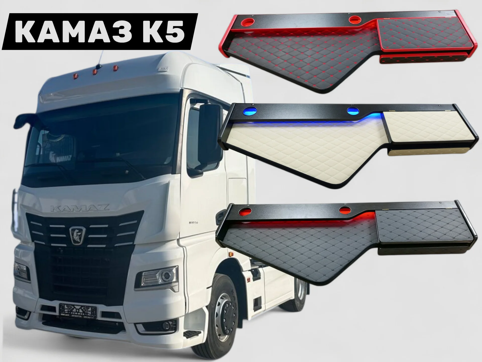 Полка столик Маз Man Sitrak Daf Камаз Shacman - миниатюра 6