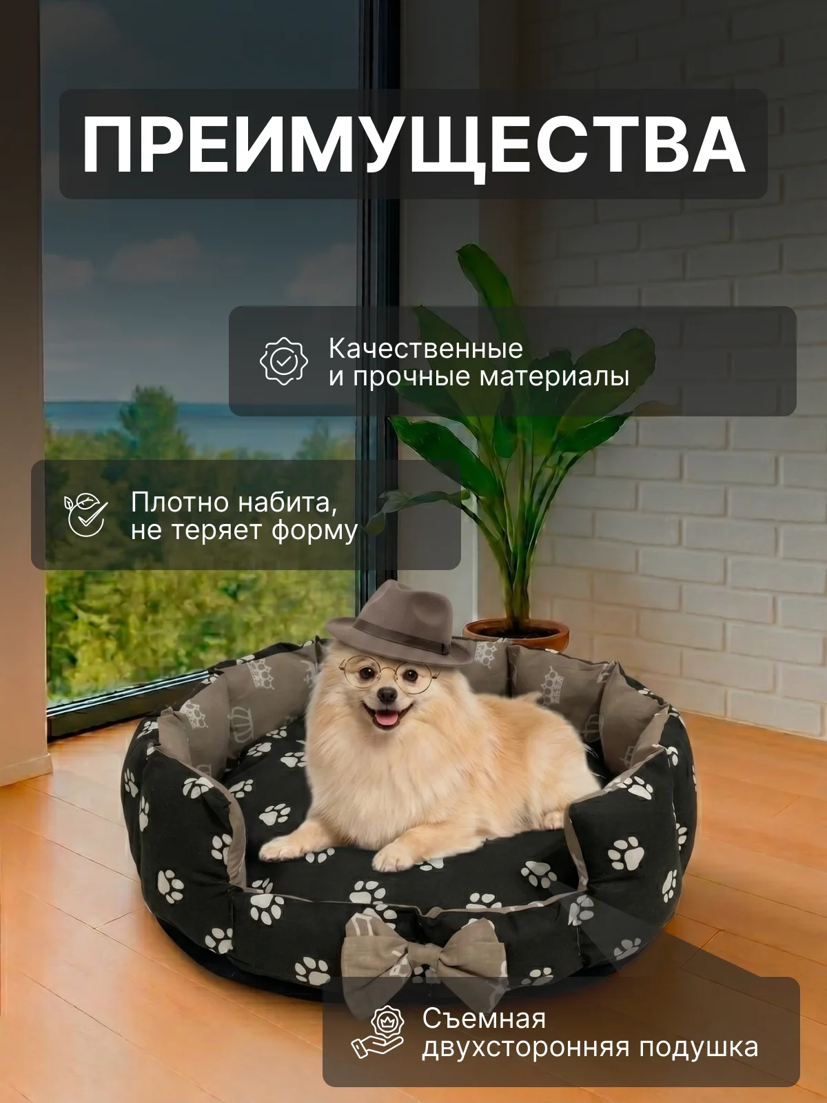 Лежанка для кошек и собак - миниатюра 2