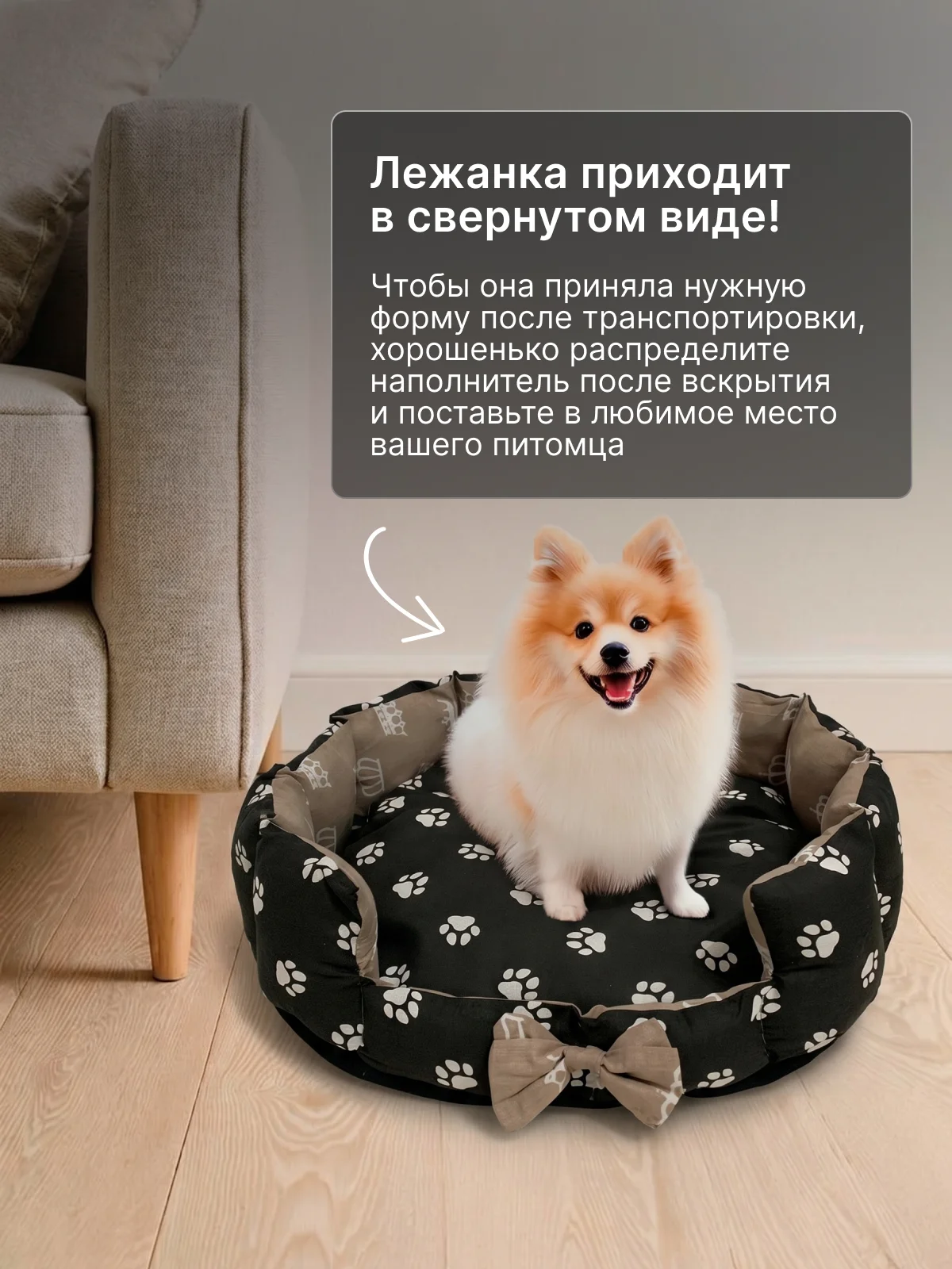 Лежанка для кошек и собак - миниатюра 3