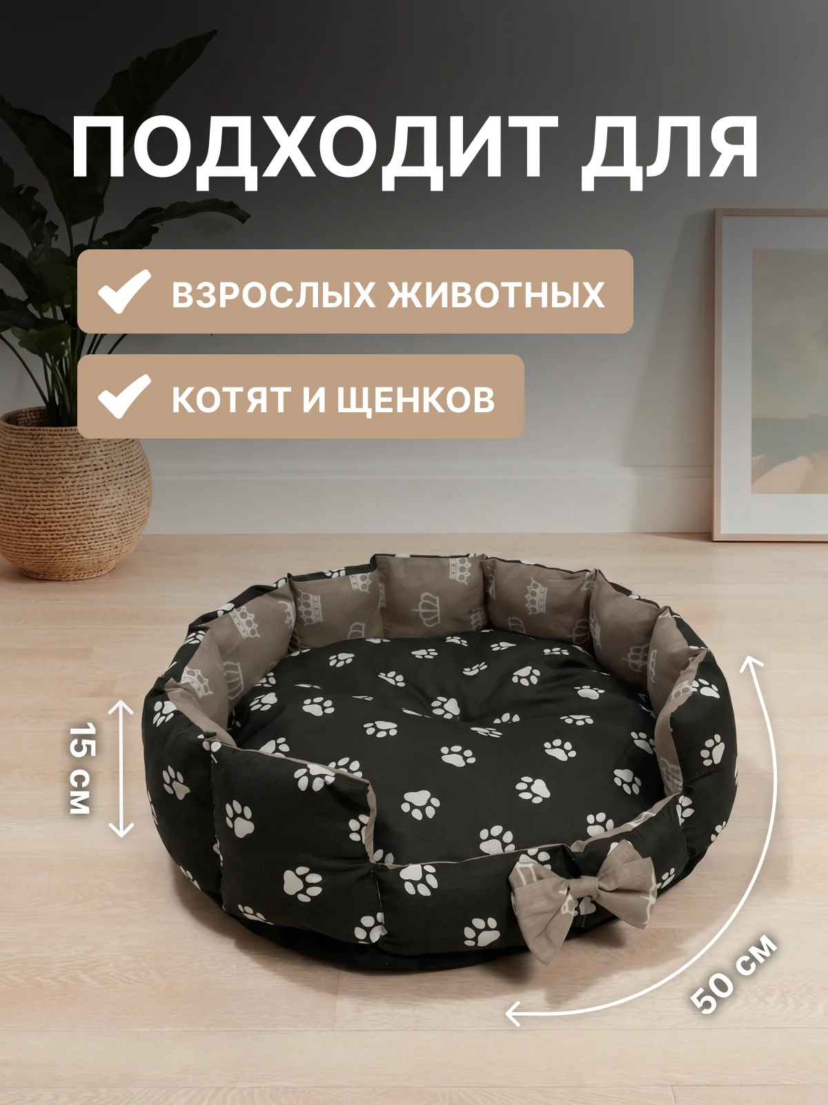 Лежанка для кошек и собак - миниатюра 4