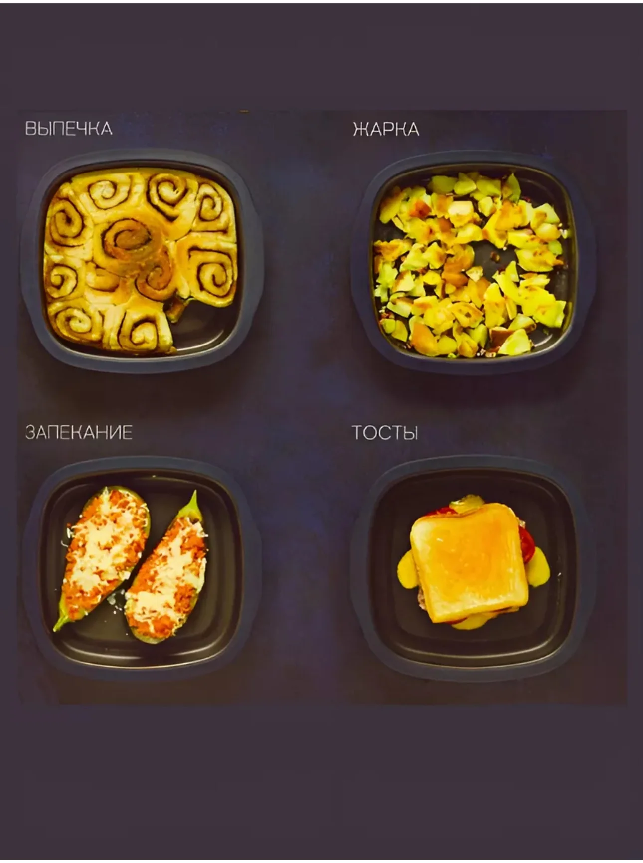 Tupperware Микропро Гриль для микроволновой печи - миниатюра 4