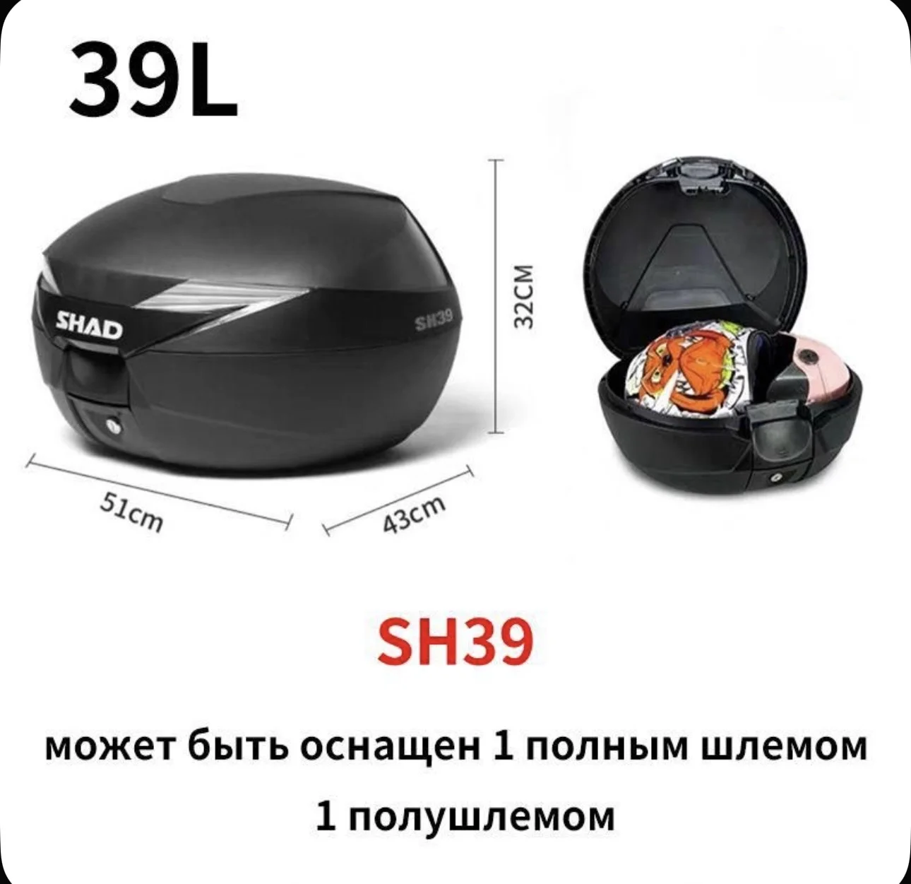 Мотокофр 39 литров. Задний бокс для мотоцикла - миниатюра 5