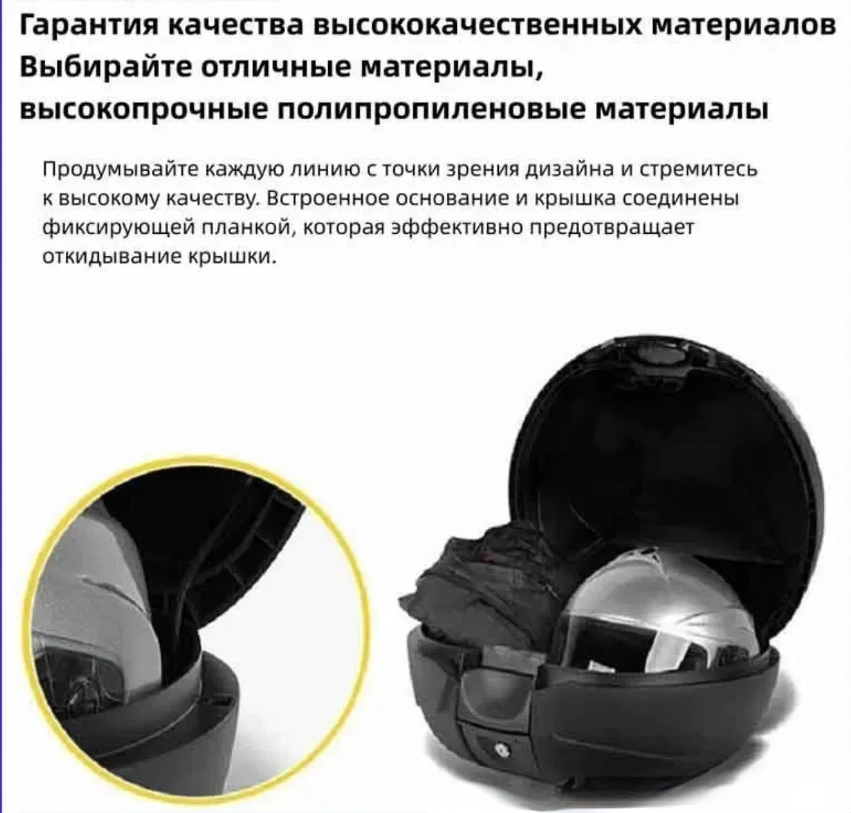 Мотокофр 39 литров. Задний бокс для мотоцикла - миниатюра 12