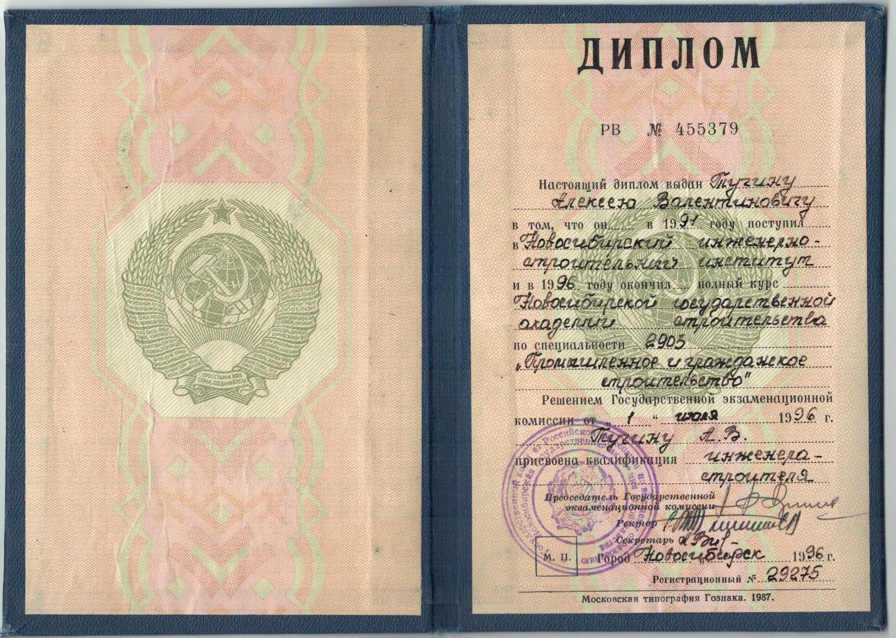 Помощь в пожарной безопасности. Бывший инспектор МЧС. Обжалование, проверки. - миниатюра 2