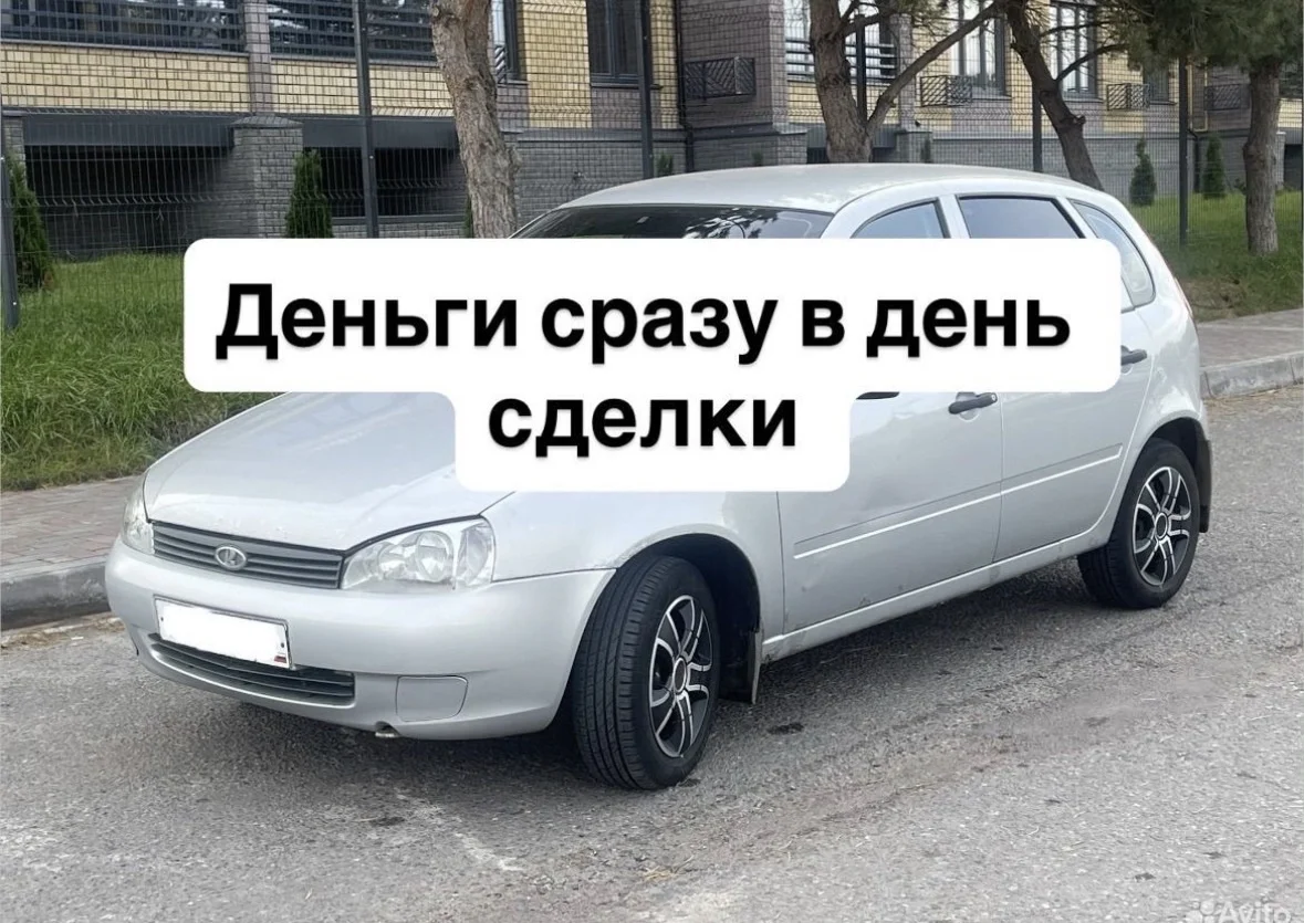 Выкуп авто от собственника в любом состоянии - миниатюра 4