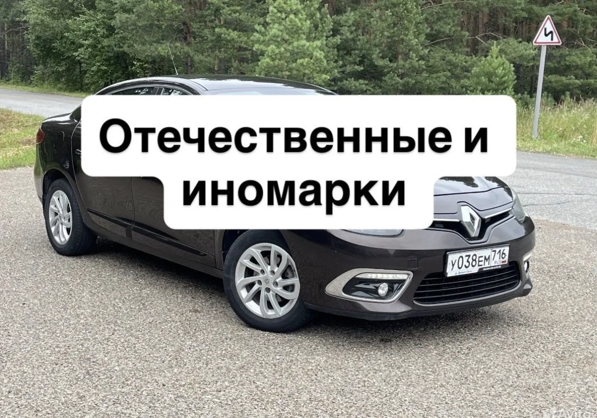 Выкуп авто от собственника в любом состоянии - миниатюра 7