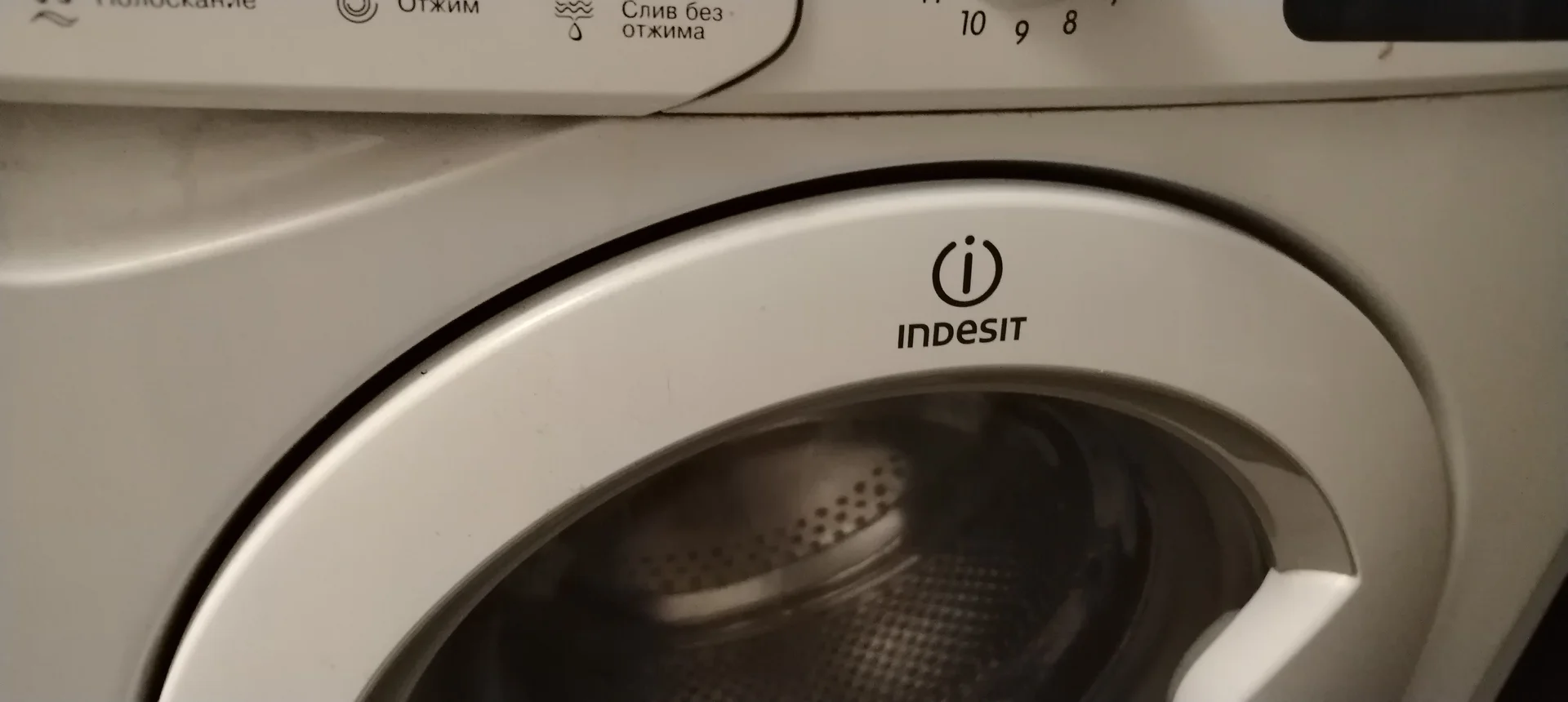 Стиральная машинка indesit - миниатюра 2