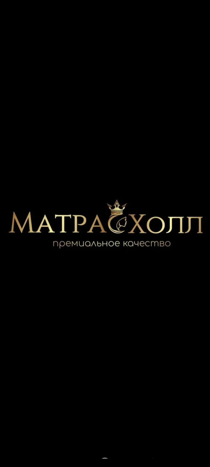 Пошив подушек и матрасов - миниатюра 8