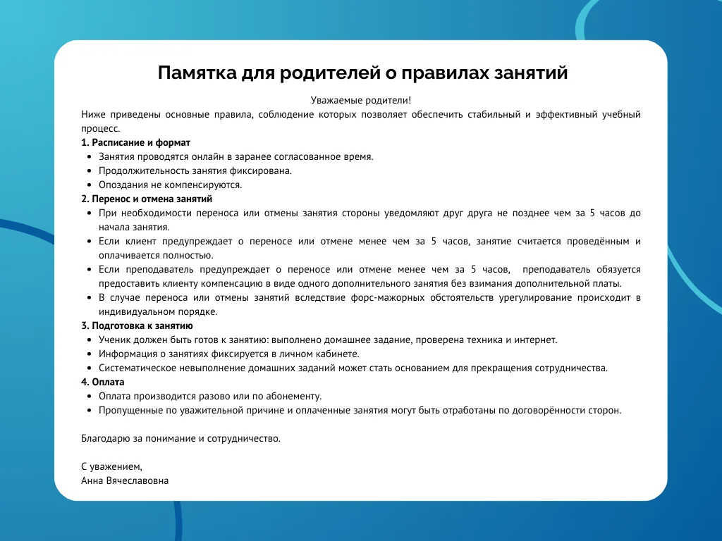 Ментальная арифметика и математика онлайн - миниатюра 5