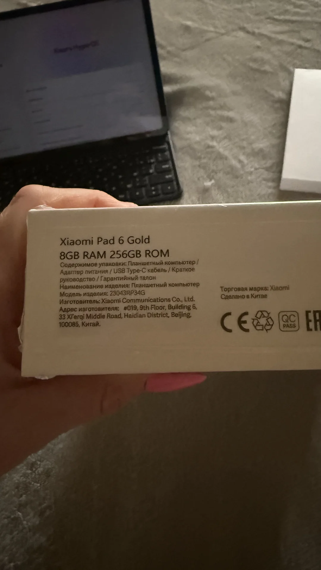 Xiaomi Pad 6 8/256gb + ориг. клавиатура-чехол - миниатюра 5
