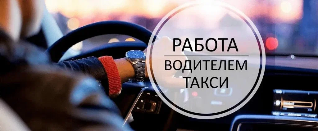 Извозчики Вам - миниатюра 2