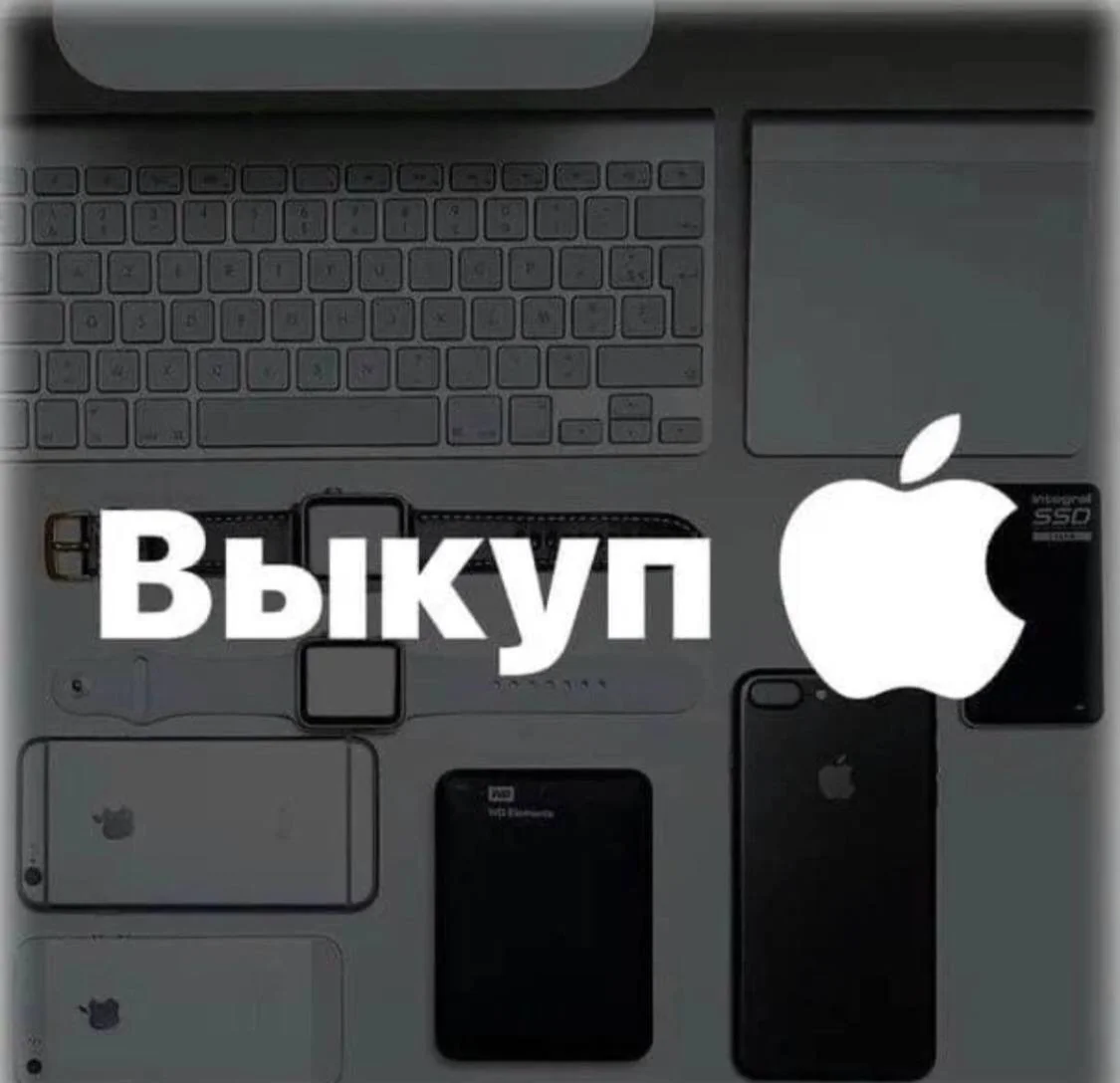Скупка Техники / Скупка Телефонов - миниатюра 6