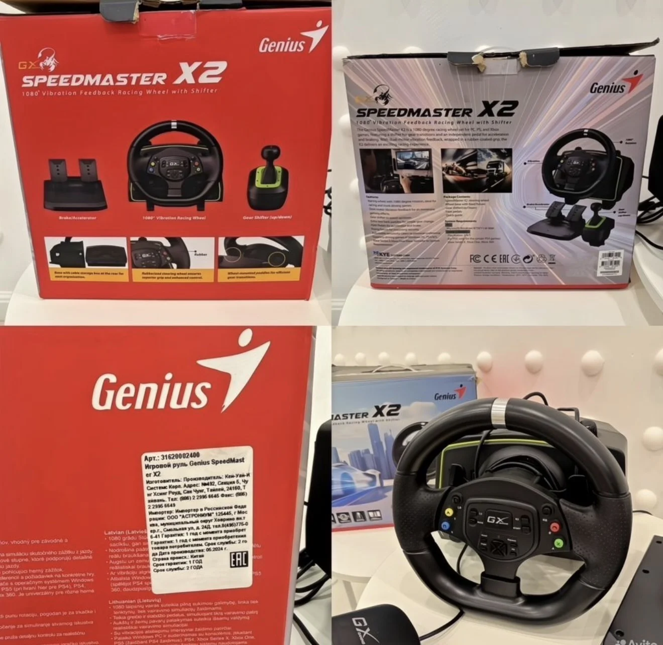 Игровой руль Genius SpeedmasterX2 - миниатюра 4