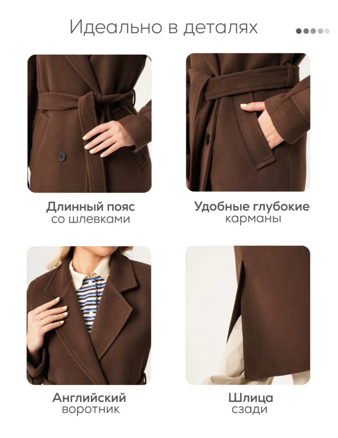 Пальто женское 46 48 - миниатюра 4