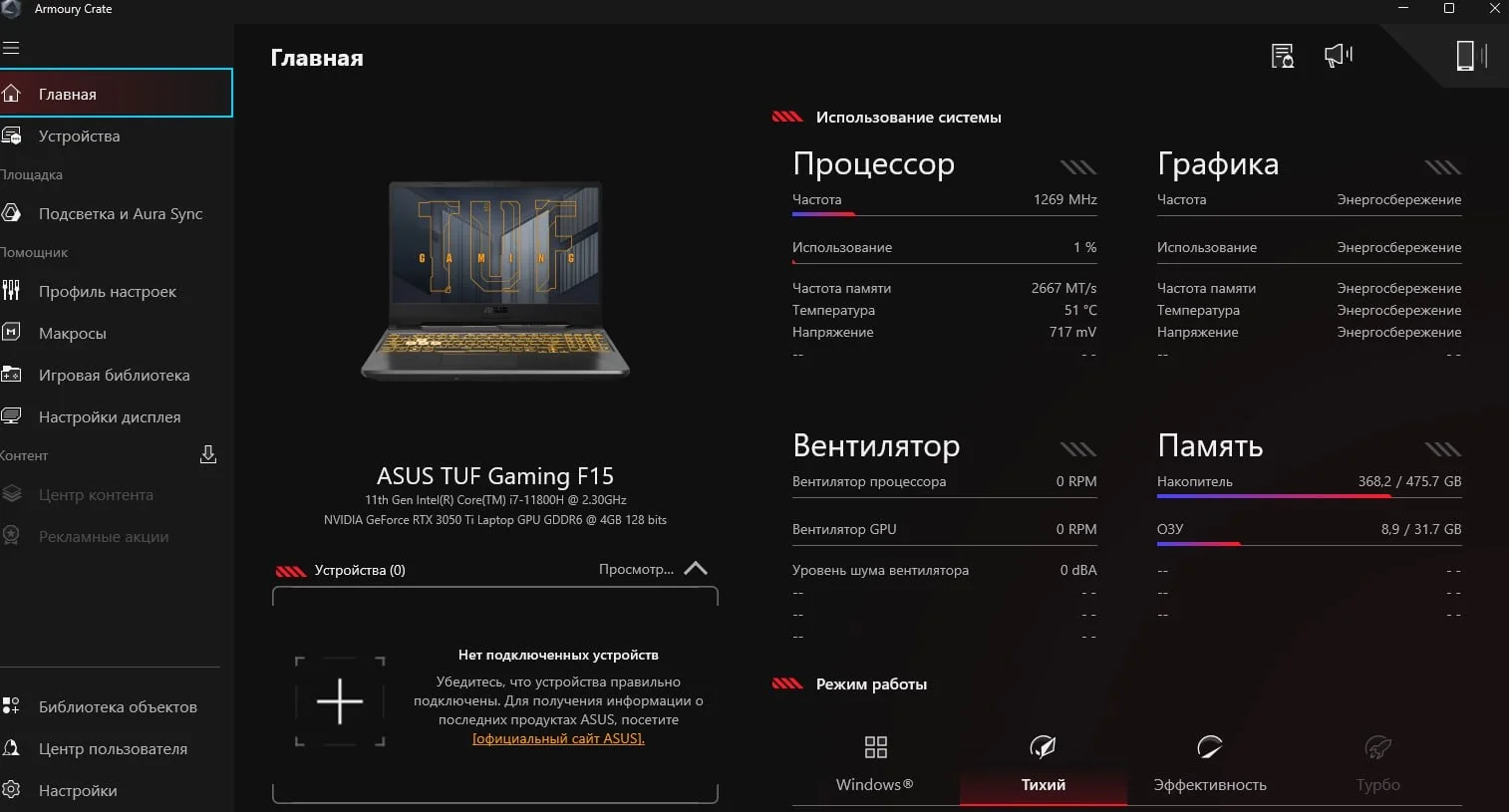 Ноутбук Asus Tuf F15 fx506he - миниатюра 2