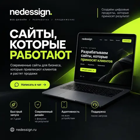 Создание сайтов под ключ