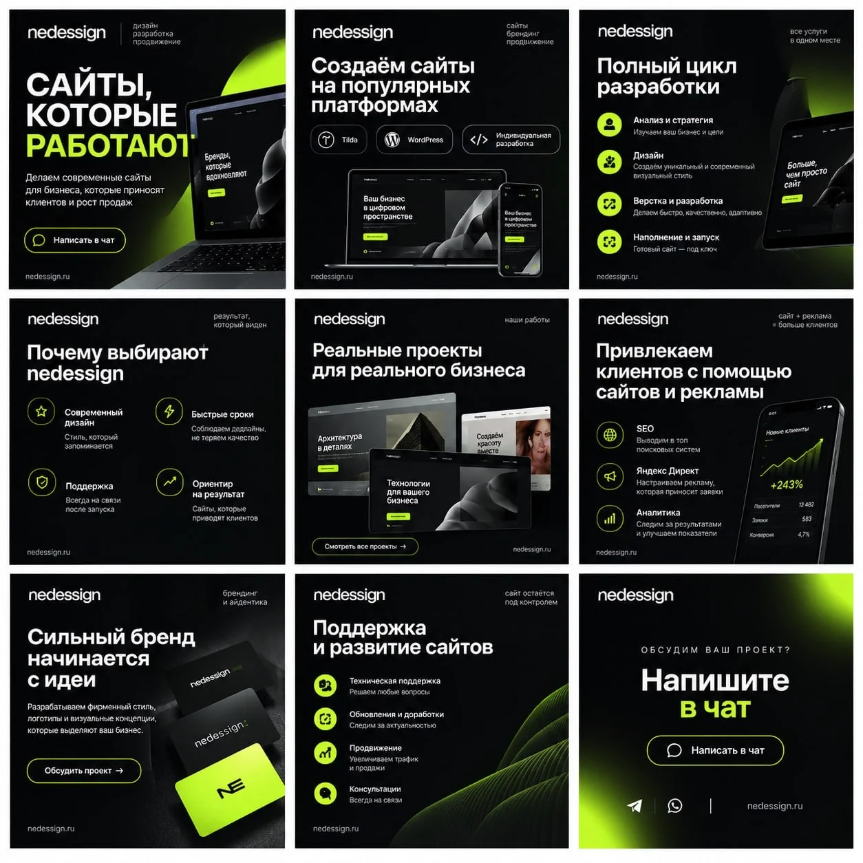 Создание сайтов под ключ - миниатюра 2