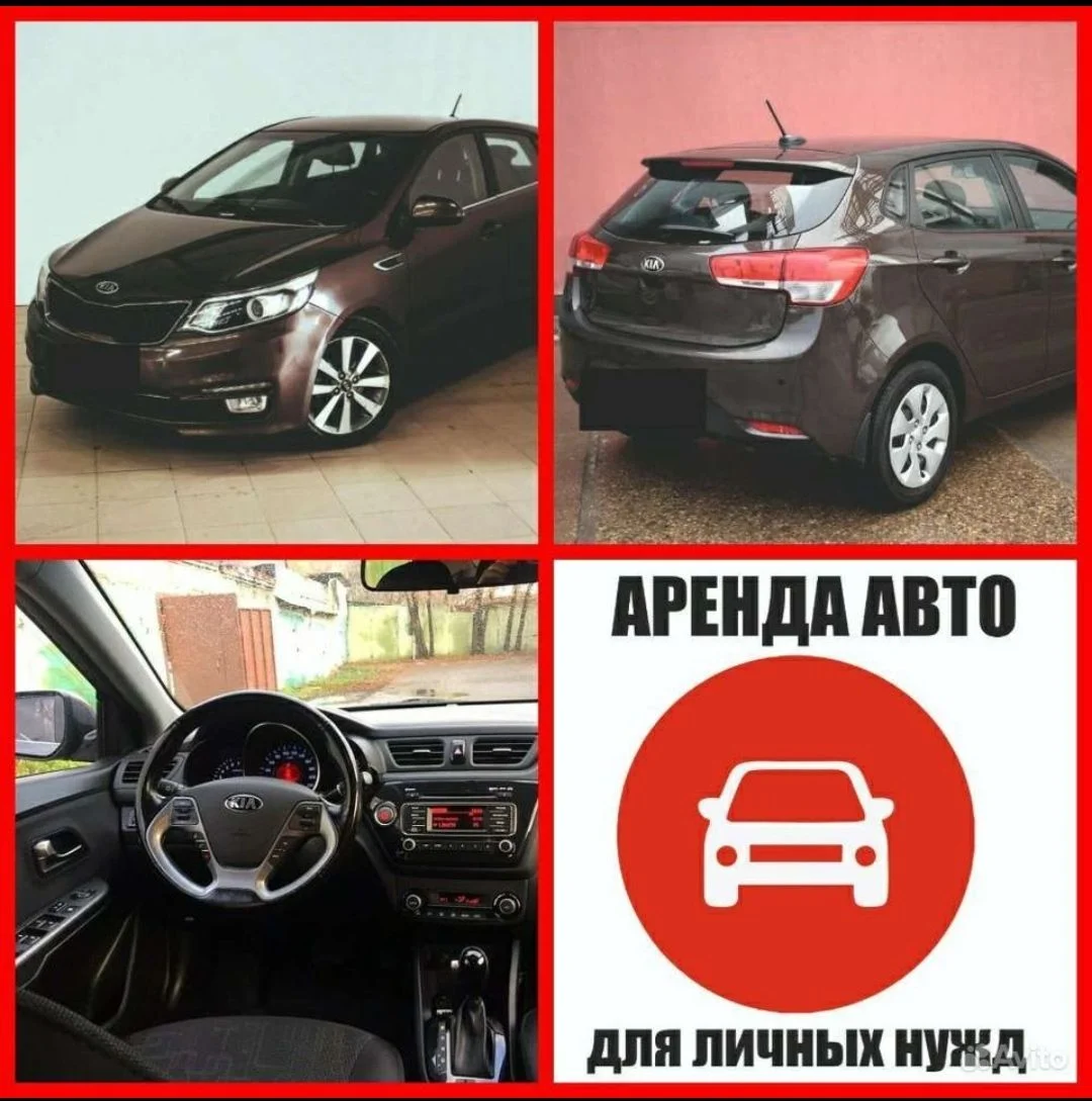 Аренда авто с левым рулем на автомате - миниатюра 4