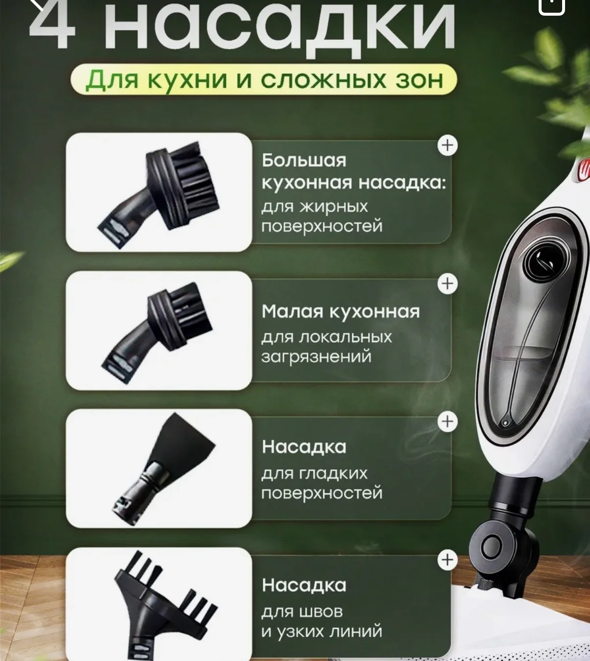 Паровая швабра для дома - миниатюра 4
