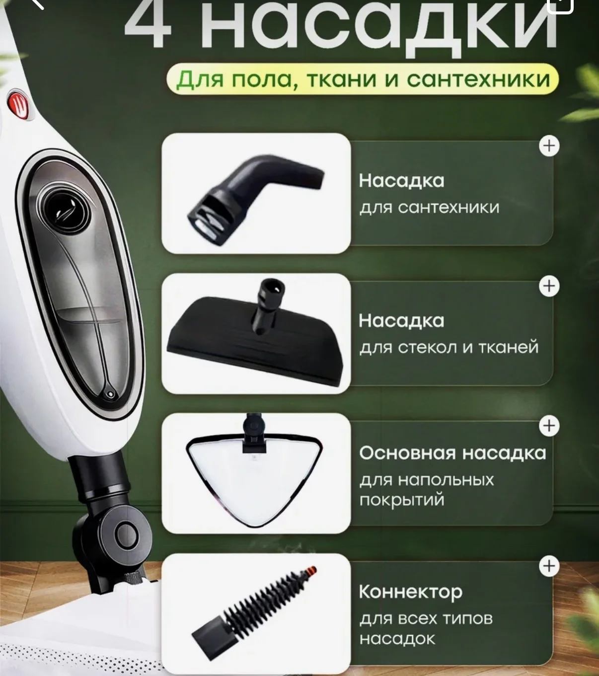 Паровая швабра для дома - миниатюра 5