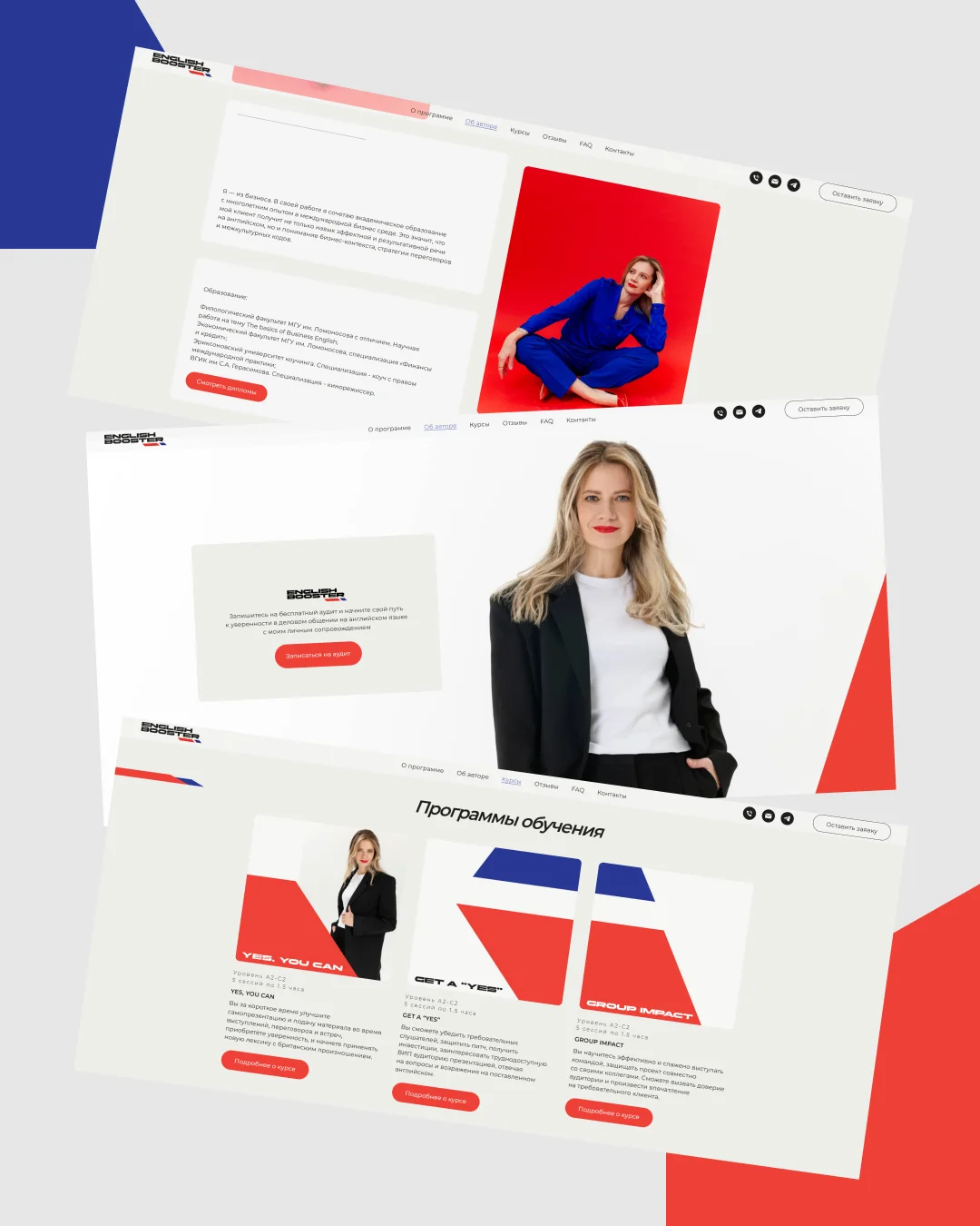 Разработчик сайтов на Tilda для экспертов и бизнеса - миниатюра 9
