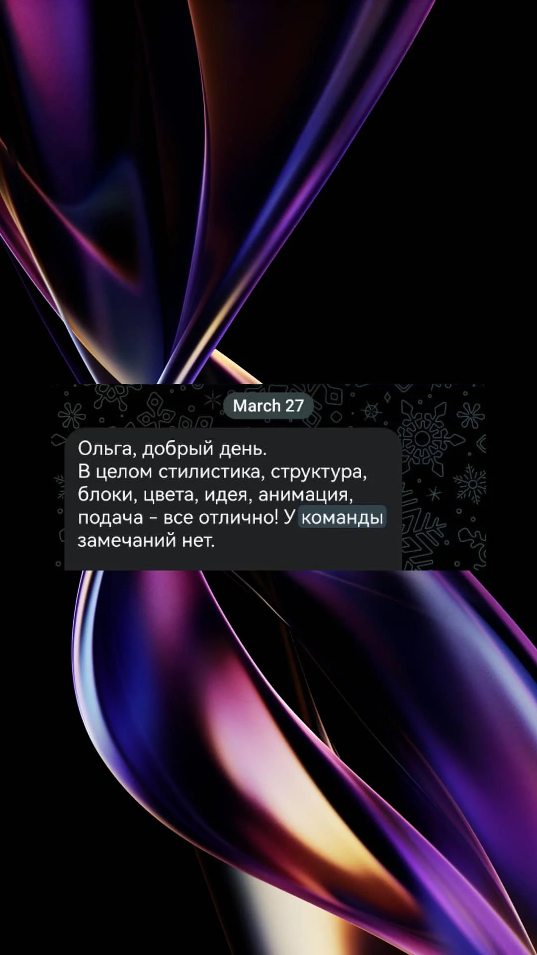 Разработчик сайтов на Tilda для экспертов и бизнеса - миниатюра 19