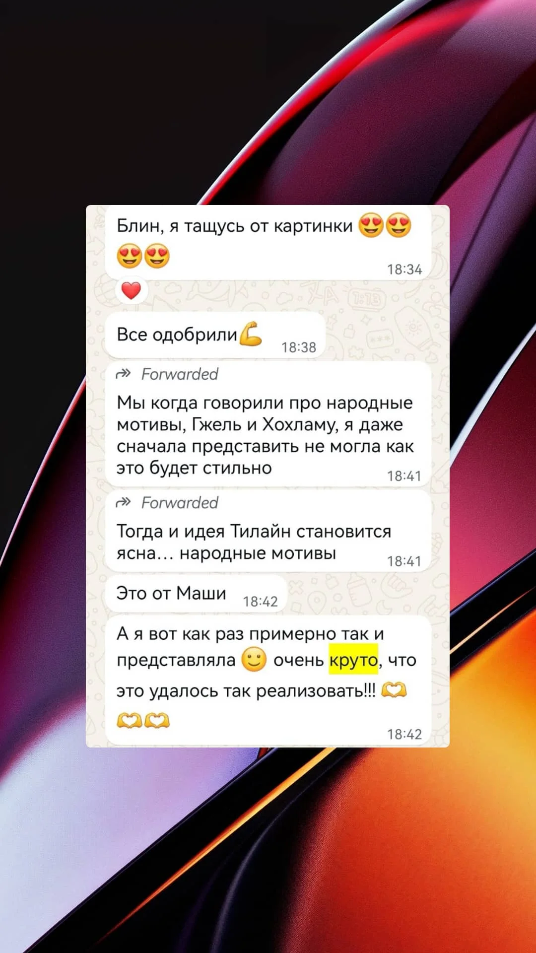 Разработчик сайтов на Tilda для экспертов и бизнеса - миниатюра 20