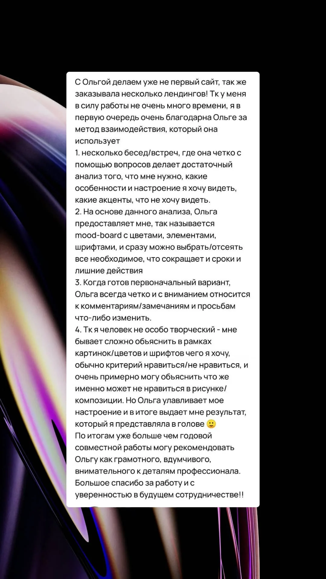 Разработчик сайтов на Tilda для экспертов и бизнеса - миниатюра 22