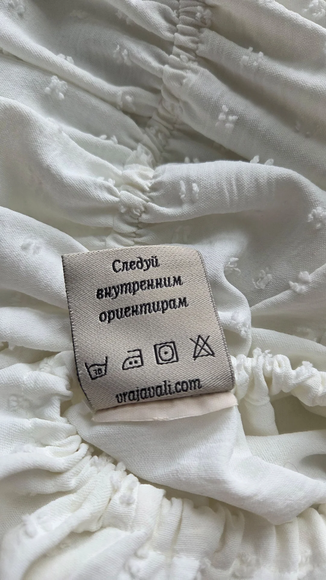 Платье Vrajavalli - миниатюра 4