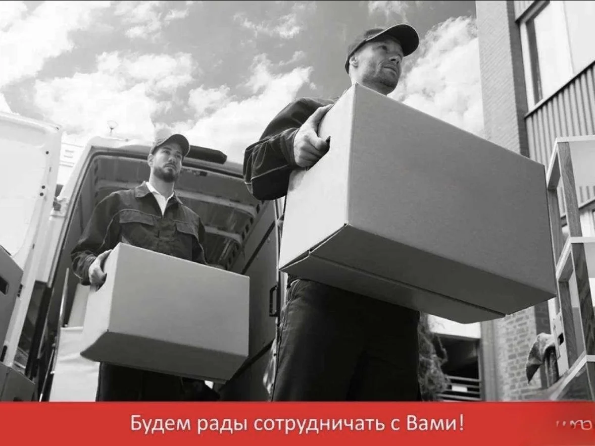 Фулфилмент / Доставка на маркетплейсы - изображение 1