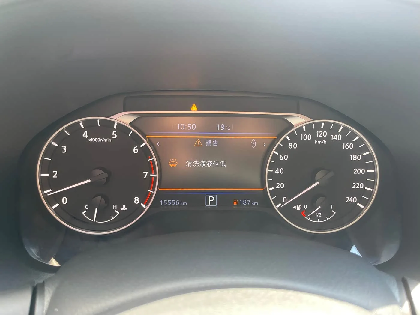 Nissan Altima VI (L34) Рестайлинг, 2022 - миниатюра 10
