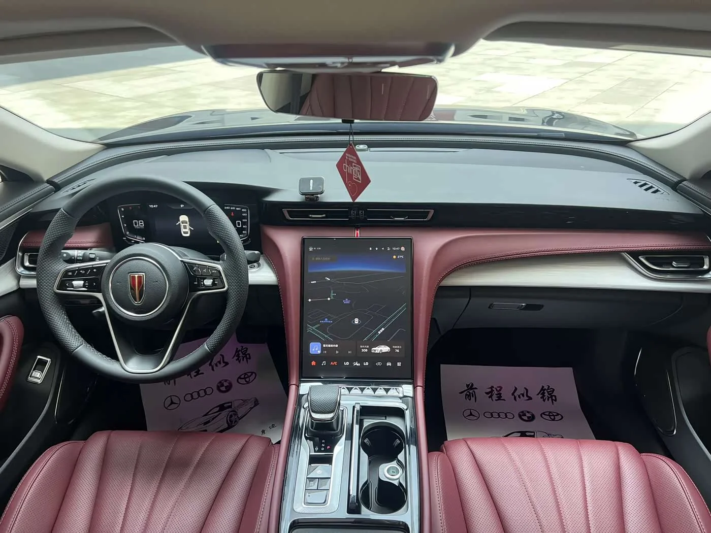 Hongqi H5 II, 2025 - миниатюра 8