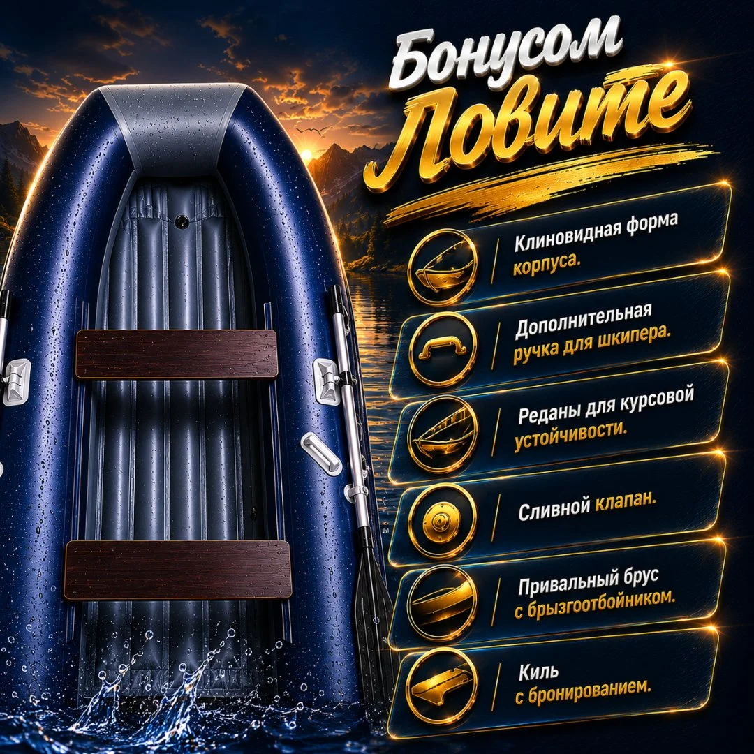 Моторная лодка ПВХ ALTAIR HD-340 Active НДНД синяя/серая - миниатюра 4