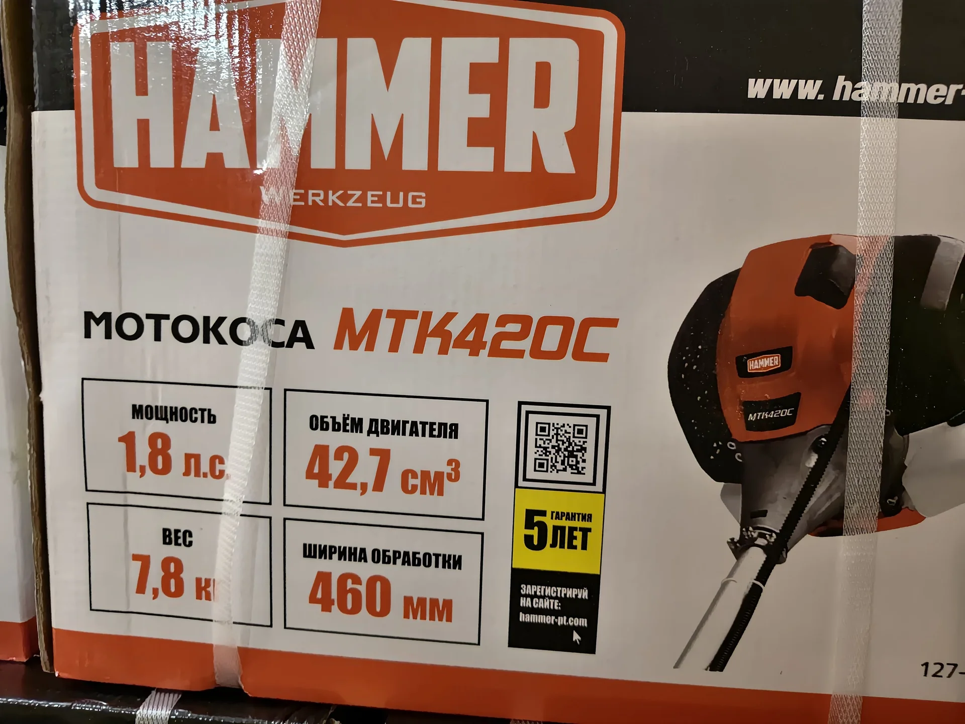 Новый Триммер Бензиновый MTK420C - миниатюра 3