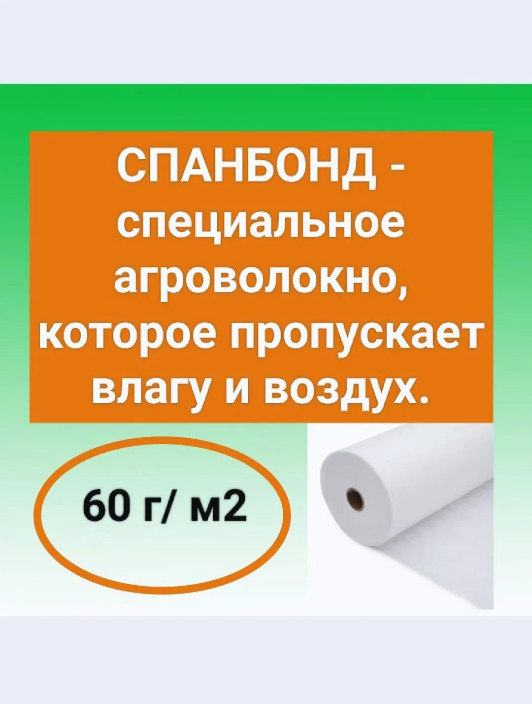 Чехол для парника, парник - миниатюра 2