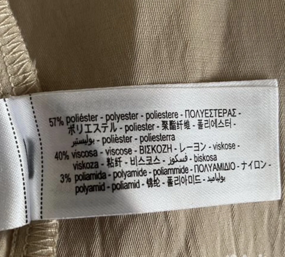 Комбентзон Zara размер S - миниатюра 3