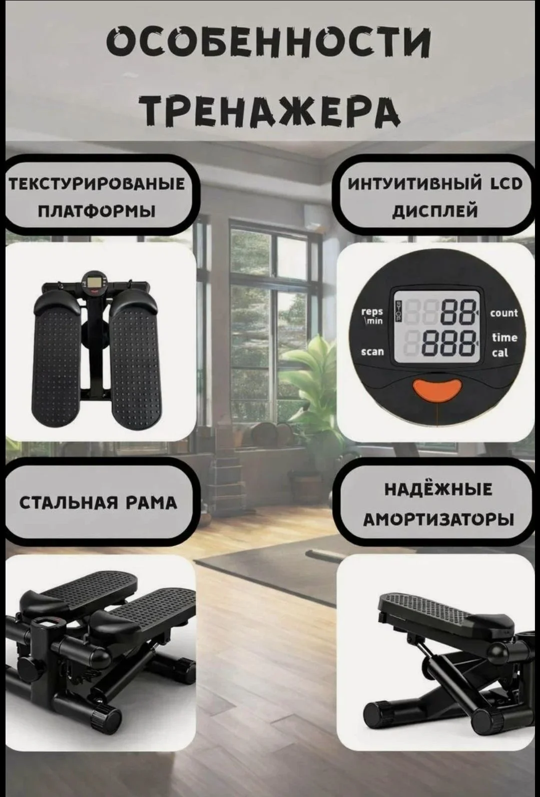 Тренажер степпер с эспандерами - миниатюра 7